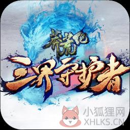 莽荒生死劫满