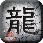 传奇挂机bt版(暂未上线)