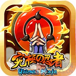 天之宰火之意志无限版游戏(暂未上线)