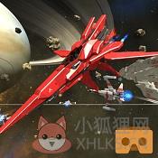 星际精英瓦尔基里