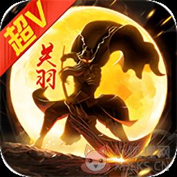 笨笨三国超