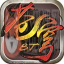 苍穹BT变态手游版