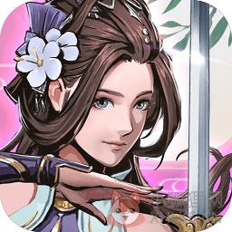 斗转武林至尊版手游