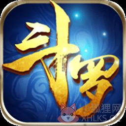 斗罗之青莲剑歌满