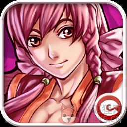 苍神录2龙鳞之怒破解版