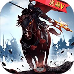 霸业三国bt版公益服