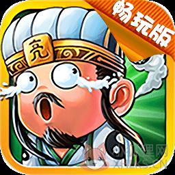放开这三国2畅玩版(暂未上线)