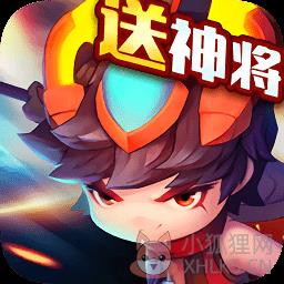 三国学院高