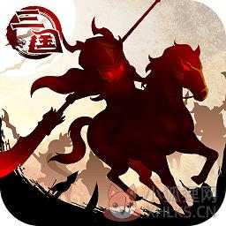 三国大领主BT版