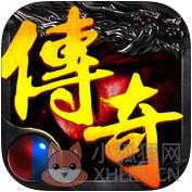 霸王传奇变态手游(暂未上线)