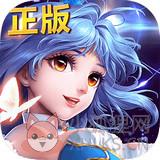 绝世唐门公益服