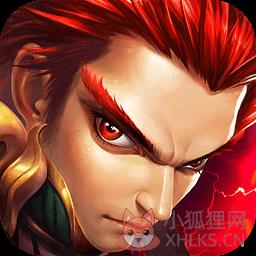 三国大时代6游戏破解版