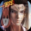 新秦时明月变态版
