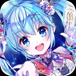 萌娘x战姬满