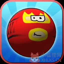 球球大碰撞破解版