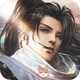 御剑蜀山变态版(暂未上线)