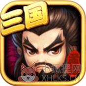 三国枭雄bt变态版