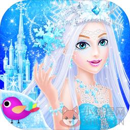 公主沙龙冰雪派对完整版