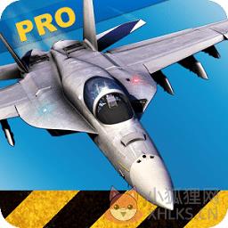 F18模拟起降2中文解锁版