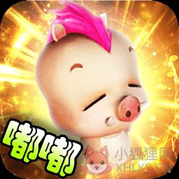 魔狱嘟嘟觉醒bt版