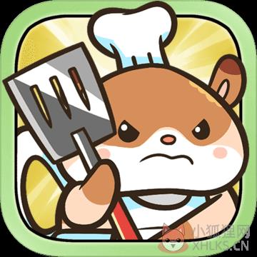 厨神之战无限金币版
