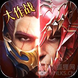 奇迹魔剑士觉醒复刻版