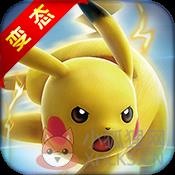 精灵宝可梦bt版