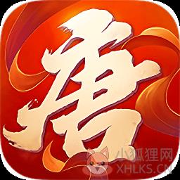 隋唐双龙传高