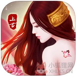 上古修仙变态爆率版