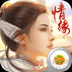剑仙风云录海量版