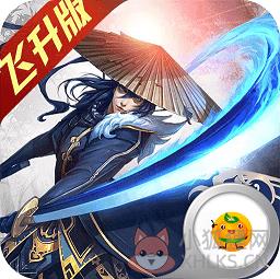 龙戰八荒飞升版(暂未上线)