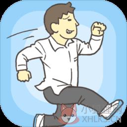 我要翘课中文破解版
