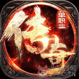 龙之传奇变态版