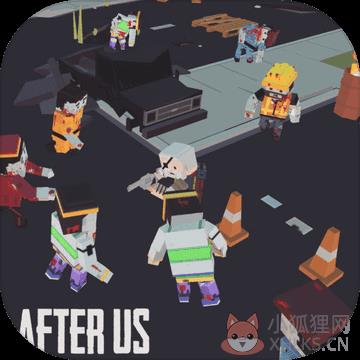 After Us中文版