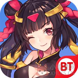 别惹少女公益服满