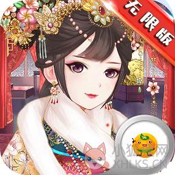 如懿前传无限版