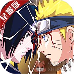 燃烧吧火焰bt变态版