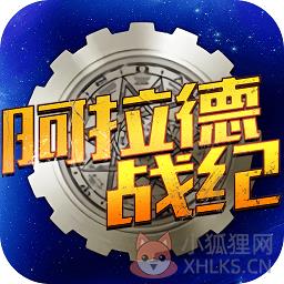 阿拉德战纪超