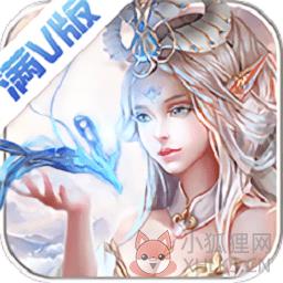 上古幻兽录满