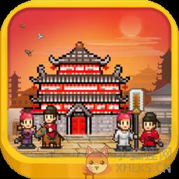 长安不是一天建成的无限金币研究点数版(暂未上线)