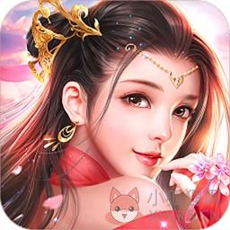诛仙除魔志满