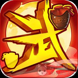 超级无敌大宗师内购破解版