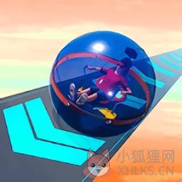 滚动之旅3d内购破解版