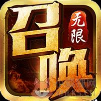 无限召唤手游sf变态版