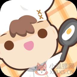 胡闹厨房2游戏破解版