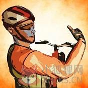 山地车下坡模拟无限金币版