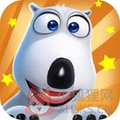 贝肯熊之冰原时代童趣版内购破解版