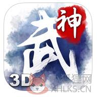武神战纪bt变态版公益服