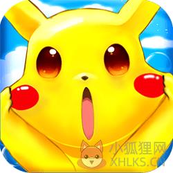 皮卡丘战记BT版