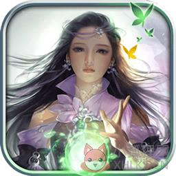 山海八荒录变态版